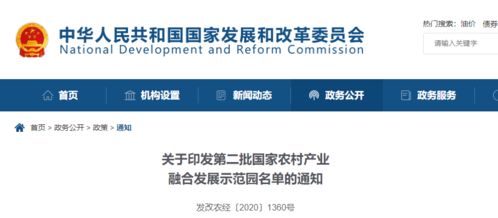 安徽五地榮膺全國示范，網絡技術開發與信息咨詢迎來新機遇